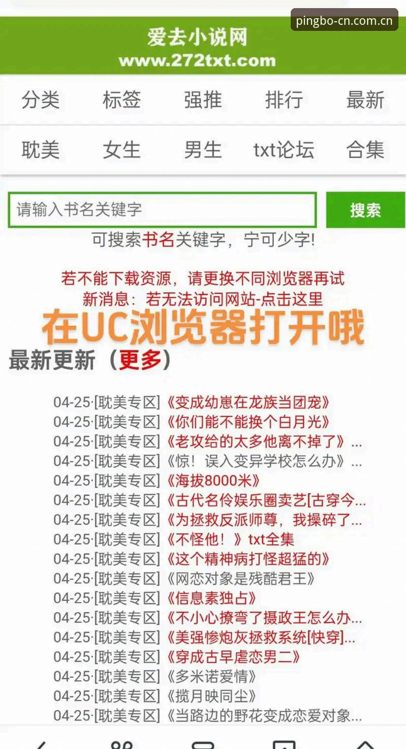 平博CN入口下载怎么样？菜鸟和老手都该看的避坑指南